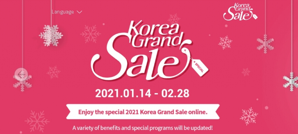 กลับมาอีกครั้งกับเทศกาล Korea Grand Sale ประจำปี 2021 กลับมาอีกครั้งกับเทศกาล Korea Grand Sale ประจำปี 2021
