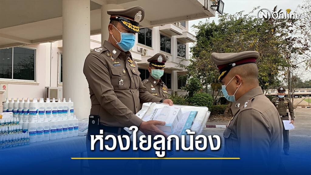 มอบชุดพีพีอีให้กำลังพลปฏิบัติหน้าที่รับมือโควิด19 มอบชุดพีพีอีให้กำลังพลปฏิบัติหน้าที่รับมือโควิด19