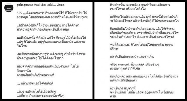 "ปาล์ม ปวีร์" วง MEAN สละโสดเซอร์ไพรส์ขอแฟนสาวแต่งงาน