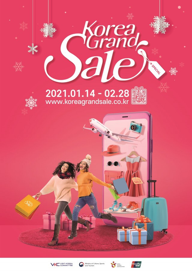 กลับมาอีกครั้งกับเทศกาล Korea Grand Sale ประจำปี 2021