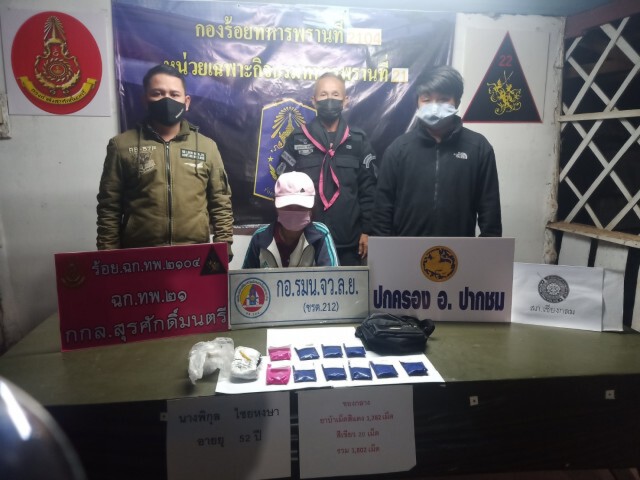 รวบสาวใหญ่ชาวท่าลี่ ค้ายาบ้า 1,802 เม็ด