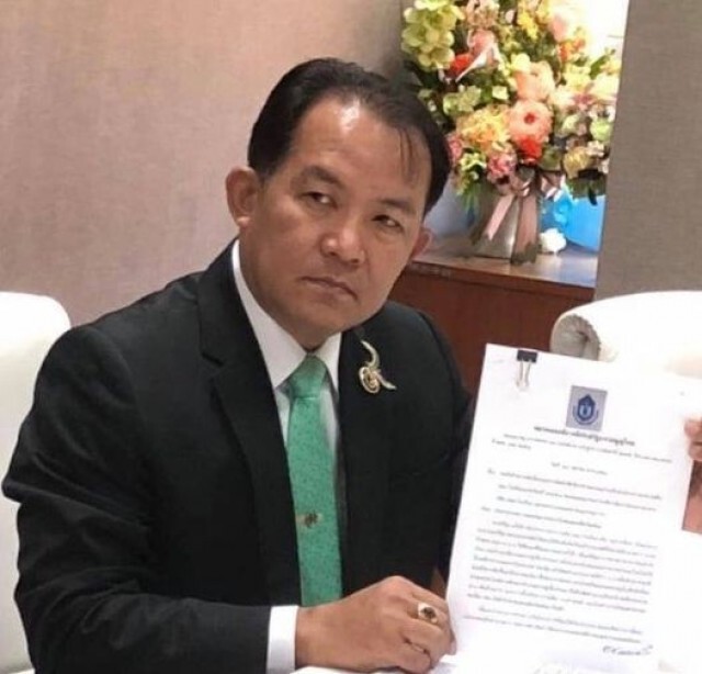 "ศรีสุวรรณ" ร่อนแถลงการณ์จี้รัฐเร่งจัดการปัญหารุกป่า ปมคลิป "พิมรี่พาย"