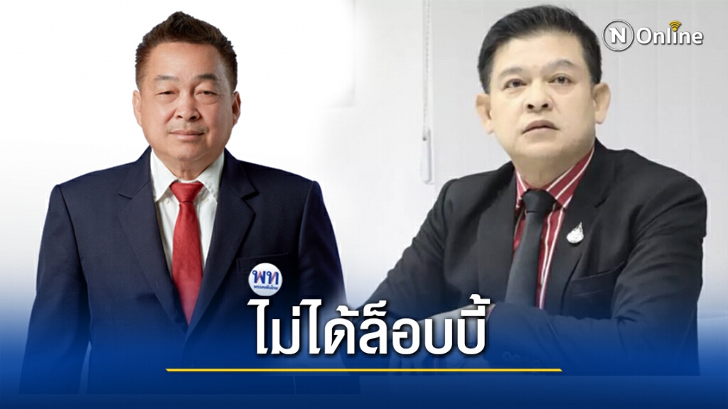 "ชัยยันต์"ปัดเป็นมือล็อบบี้ส.ส.เพื่อไทยถอนชื่อถอด"สิระ" "ชัยยันต์"ปัดเป็นมือล็อบบี้ส.ส.เพื่อไทยถอนชื่อถอด"สิระ"