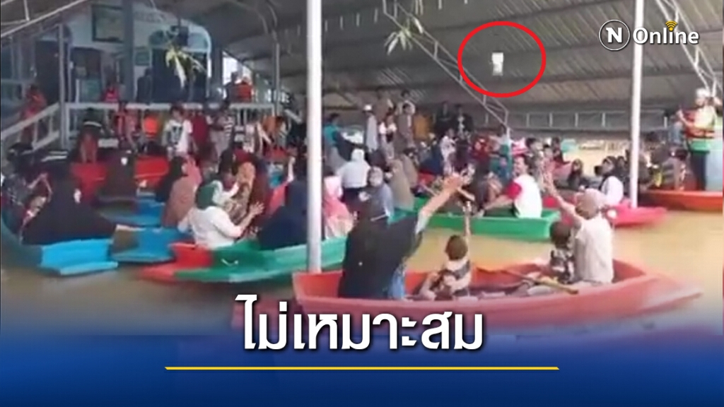 ด่ากันขรม! โยนของช่วยเหลือน้ำท่วมให้ชาวบ้าน