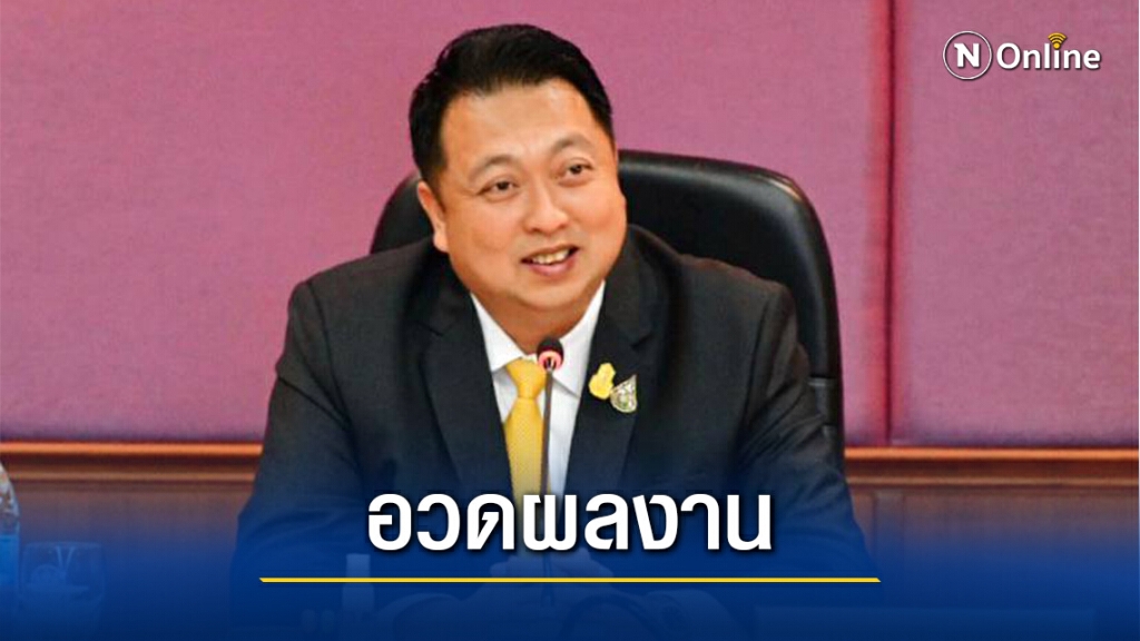 "สุชาติ" โชว์ผลงานปี 63 สร้างเงินหมุนเวียนเศรษฐกิจกว่า 2.5 หมื่นล้าน