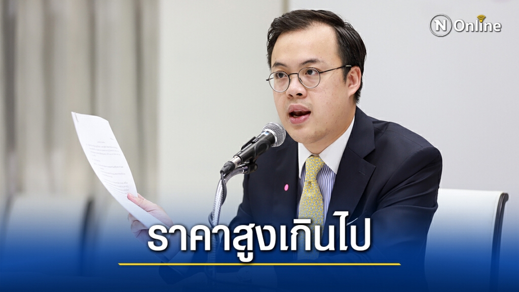 ‘เลขาฯ กมธ.ปปช’ ชี้โซลาร์เซลล์"กอ.รมน."ที่อมก๋อยราคาเกินจริง ชงเข้ากมธ.สัปดาห์หน้า