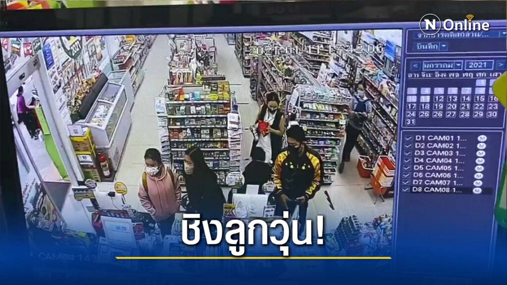 ชิงลูกวุ่น!-โชว์คลิปยันปลอดภัยดี
