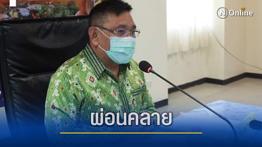 เมืองคอนเตรียมผ่อนคลายมาตรการเปิด-ปิดสถานที่เสี่ยง