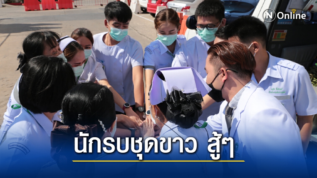 ส่ง 7 นักรบชุดขาว ลงพื้นที่สู้โควิดสมุทรสาคร ส่ง 7 นักรบชุดขาว ลงพื้นที่สู้โควิดสมุทรสาคร