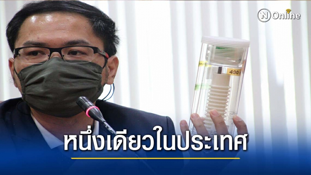 ม.นเรศวร คิดค้นเครื่องตรวจการได้รับกลิ่น"โควิด-19"