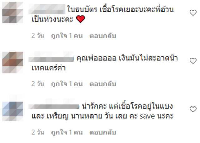 "อ้วน รังสิต" โดนดราม่า! หลังให้ลูกชายจับเงิน เสี่ยงติดโควิด-19