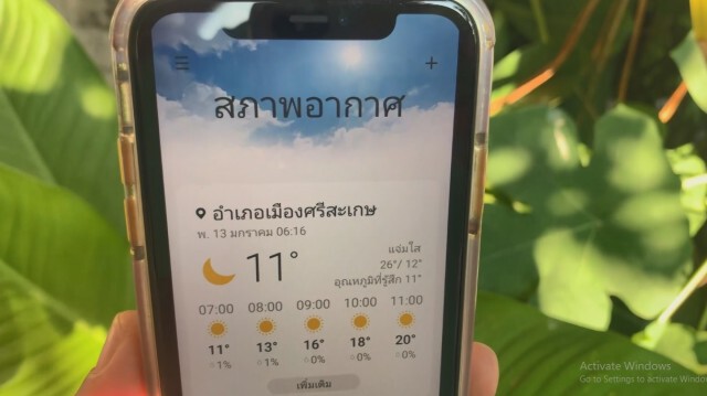 ศรีสะเกษหนาวสุดในรอบ30ปี ยายวัย92ต้องผิงไฟสร้างความอบอุ่น