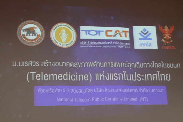 ม.นเรศวร คิดค้นเครื่องตรวจการได้รับกลิ่น"โควิด-19"