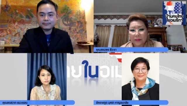 โซเชียล แห่ช่วย "เชฟแต่ง" ยูทูปเบอร์ดัง ป่วยเส้นเลือดสมองแตกที่อเมริกา ได้ยอดบริจาคตามเป้า