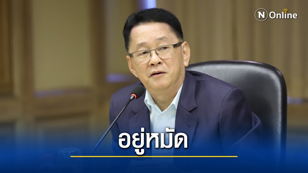 "เพื่อไทย"เร่งยื่นซักฟอกรัฐสัปดาห์หน้ามั่นใจสอยรัฐอยู่หมัด
