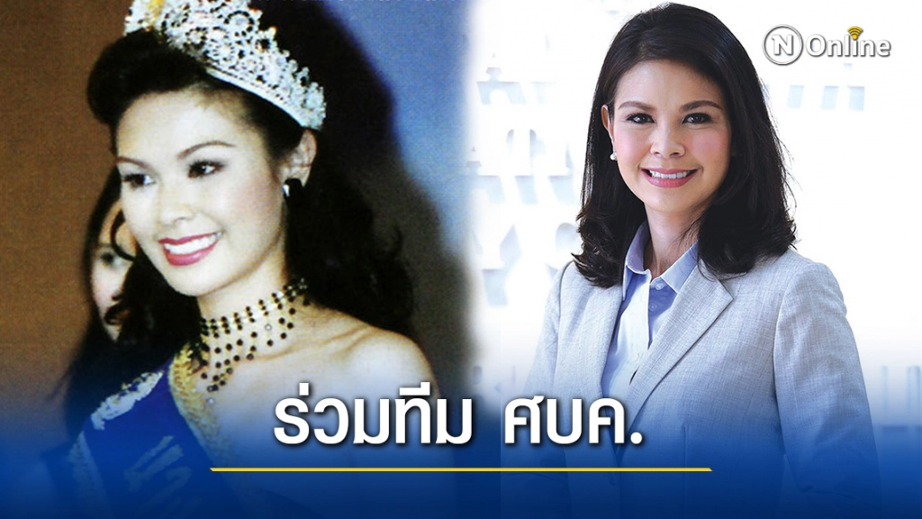 เปิดตัว"หมอเบิร์ท"เสริมทีมโฆษกศบค. ดีกรีอดีตนางงาม-ผู้ประกาศ เปิดตัว"หมอเบิร์ท"เสริมทีมโฆษกศบค. ดีกรีอดีตนางงาม-ผู้ประกาศ