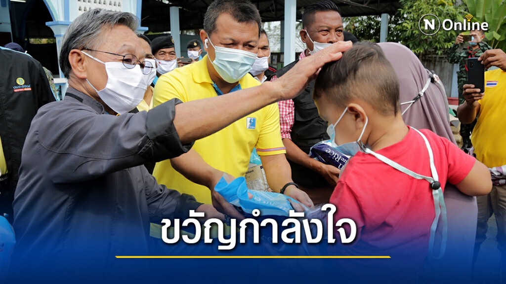 "ชวน หลีกภัย" ลุยน้ำท่วมช่วยผู้ประสบภัย "ชวน หลีกภัย" ลุยน้ำท่วมช่วยผู้ประสบภัย