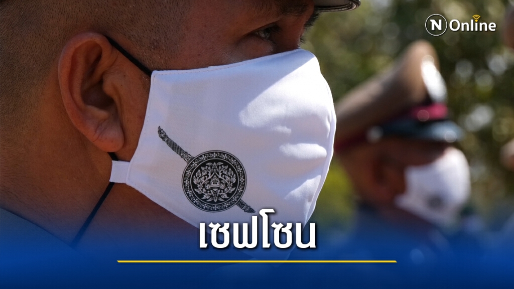 ตำรวจภูธรภาค 3 เปิด 1 อำเภอ 1 เซฟตี้โซน