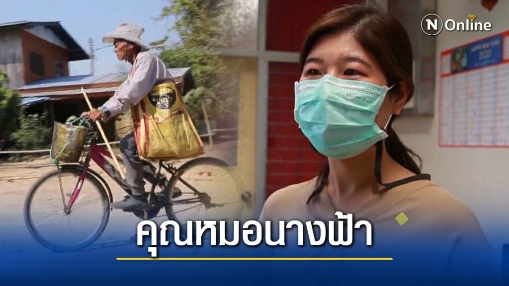 โซเชียลชื่นชม"คุณหมอหญิง"คุณหมอนางฟ้า ออกเวรแล้วยังกลับมาตรวจคนไข้ ด้วยหัวใจที่เปี่ยมด้วยจรรยาบรรณ!!
