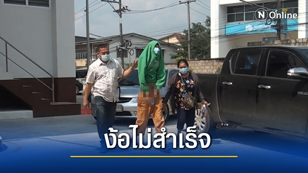 จ่อยิงโหด 4 นัด นักเรียน ม.5 ดับคาบ้าน