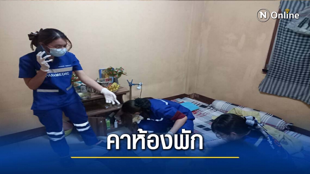 พบศพโชว์เฟอร์รถบัสนำเที่ยว-หนาวตายคาห้องพัก