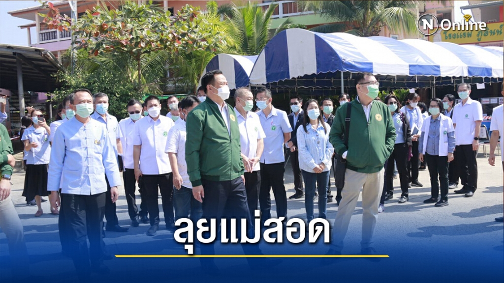 ​"อนุทิน"ลุยแม่สอด-อัดงบให้รพ.96ล้าน