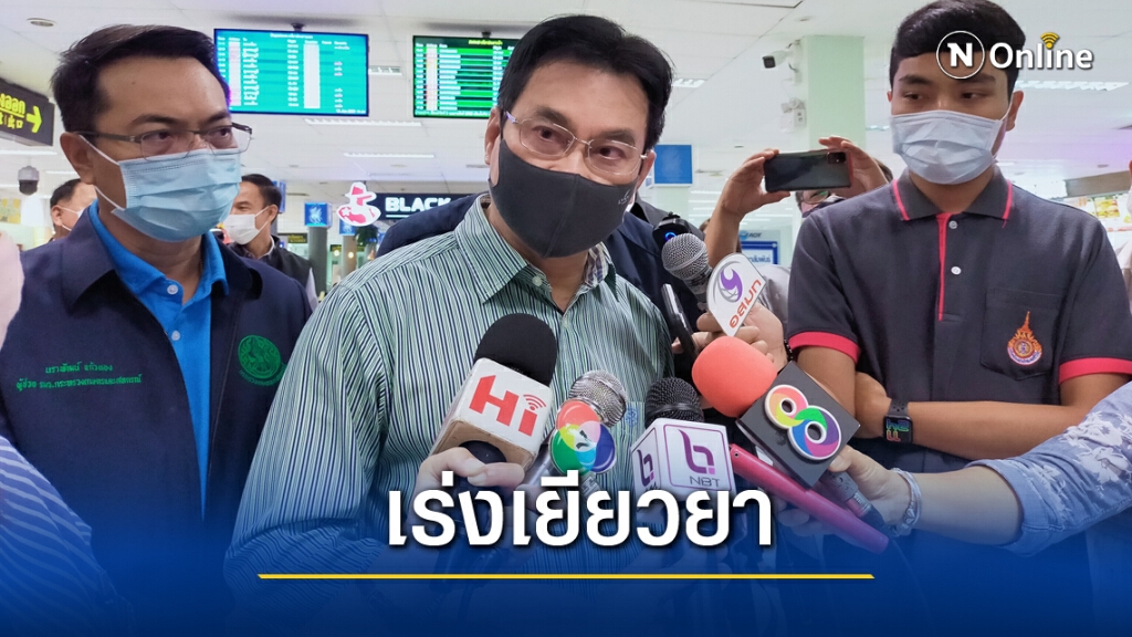 "จุรินทร์" ลงใต้ช่วยน้ำท่วม มอบถุงยังชีพ 2000 ชุด
