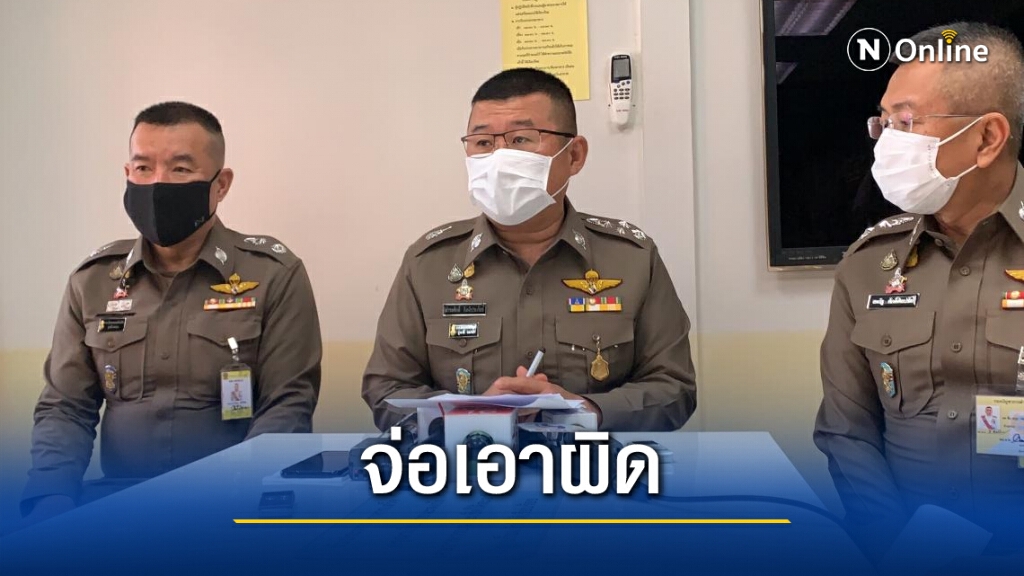 "รอง ผบ.ตร." เผยจ่อฟัน จนท.รัฐเอี่ยวขบวนการแรงงานต่างด้าว ยศสูงสุดเป็นถึง "รองผู้การ"