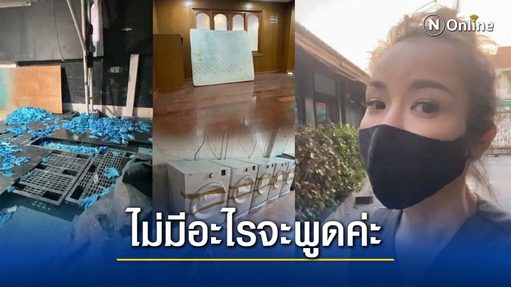 "นุ๊ก สุทธิดา" หมดคำจะพูด หลังปล่อยเช่าบ้านไม้สัก 2 เดือน เจอผู้เช่าดัดแปลงเละ ซ้ำตร.พบสิ่งผิดกฎหมาย