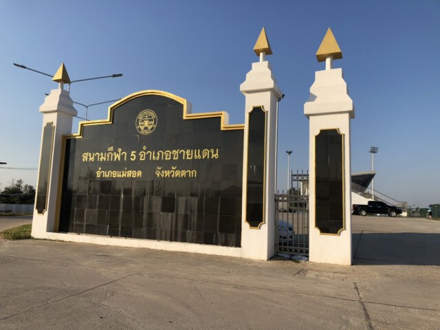 เตรียมสร้างรพ.สนาม-รับคนไทยจากเมียนมา