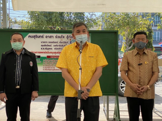 ซื้ออุปกรณ์ทางการแพทย์ให้ชุมชนลดภาระรัฐ