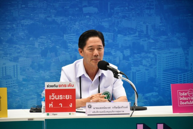 สธ.เผย "รพ.สนาม" มีระบบตามมาตรฐาน ให้ความสำคัญป้องกันนำเชื้อออกสู่ชุมชน