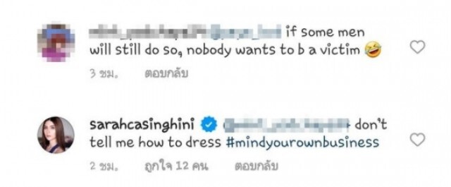 ซาร่า โพสต์ภาพแซ่บ แต่ โดนแซะแรง "ผญ.ที่ไม่ให้เกียรติตัวเอง" เจ้าตัวฟาด กลับเบาๆ...แต่เจ็บร้าว!