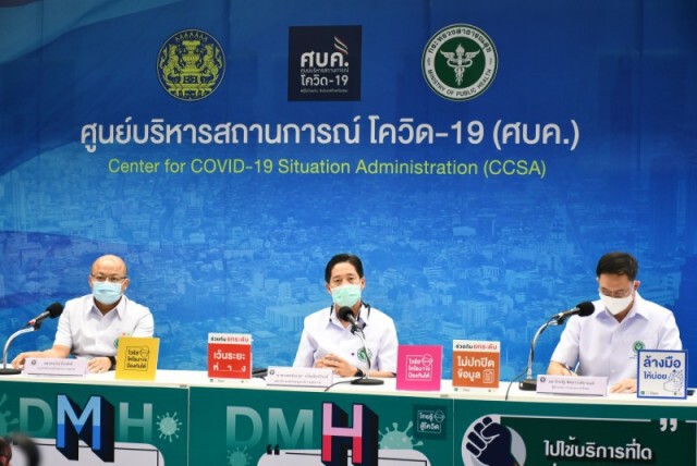 สธ.เผย "รพ.สนาม" มีระบบตามมาตรฐาน ให้ความสำคัญป้องกันนำเชื้อออกสู่ชุมชน
