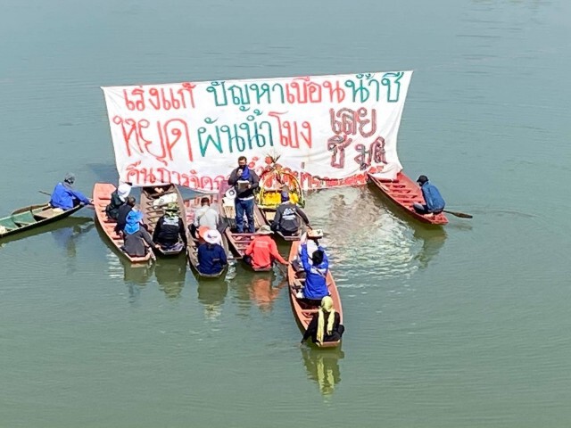 สืบชะตาแม่น้ำชีอ่านแถลงการณ์กลางน้ำหยุดผันน้ำโขง