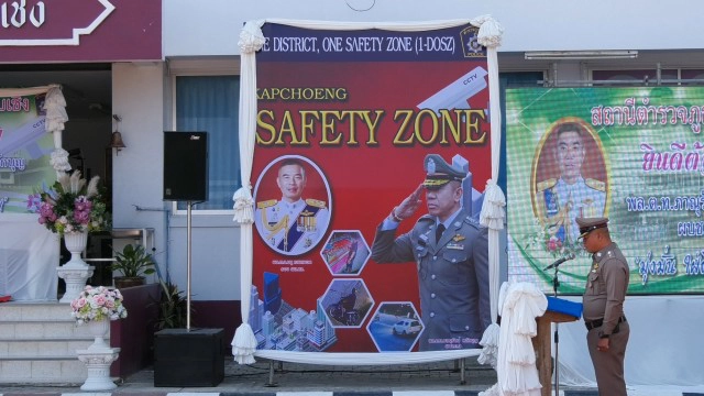 ตำรวจภูธรภาค 3 เปิด 1 อำเภอ 1 เซฟตี้โซน