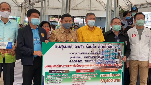 ซื้ออุปกรณ์ทางการแพทย์ให้ชุมชนลดภาระรัฐ