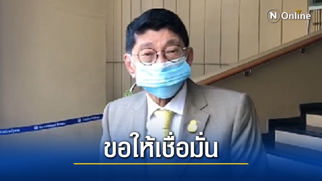 "วิษณุ"ขอให้เชื่อคกก.สอบบ่อนจะสร้างความมั่นใจต่อปชช.เพื่อแก้ปัญหา