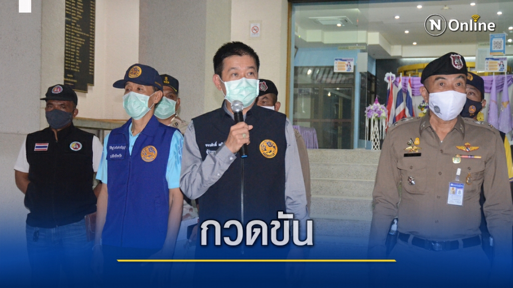คุมเข้มสถานบันเทิงรอบเมืองตรัง คุมเข้มสถานบันเทิงรอบเมืองตรัง