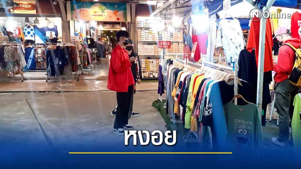 โควิดระลอก2กระทบตลาดต้นตาลยอดทรุด โควิดระลอก2กระทบตลาดต้นตาลยอดทรุด