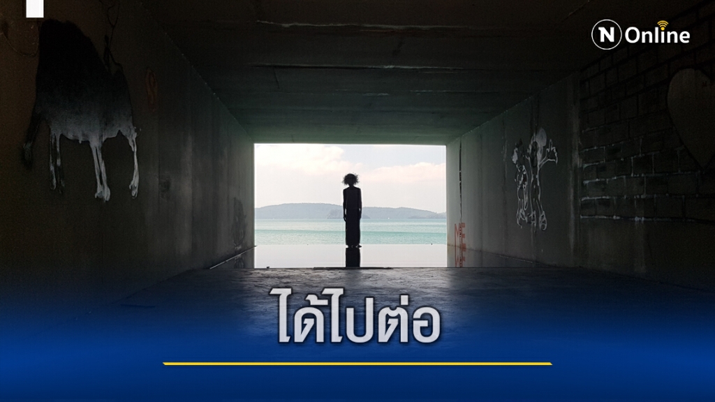 นายกเล็กกระบี่ ยืนยันยังไม่รื้อประติมากรรม "ยายสา" นายกเล็กกระบี่ ยืนยันยังไม่รื้อประติมากรรม "ยายสา"