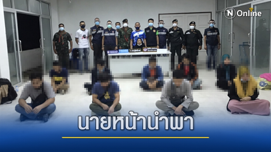 รวบกัมพูชา 11 คนลอบเข้าเมือง กบดานบ้านเช่าโก-ลก รวบกัมพูชา 11 คนลอบเข้าเมือง กบดานบ้านเช่าโก-ลก