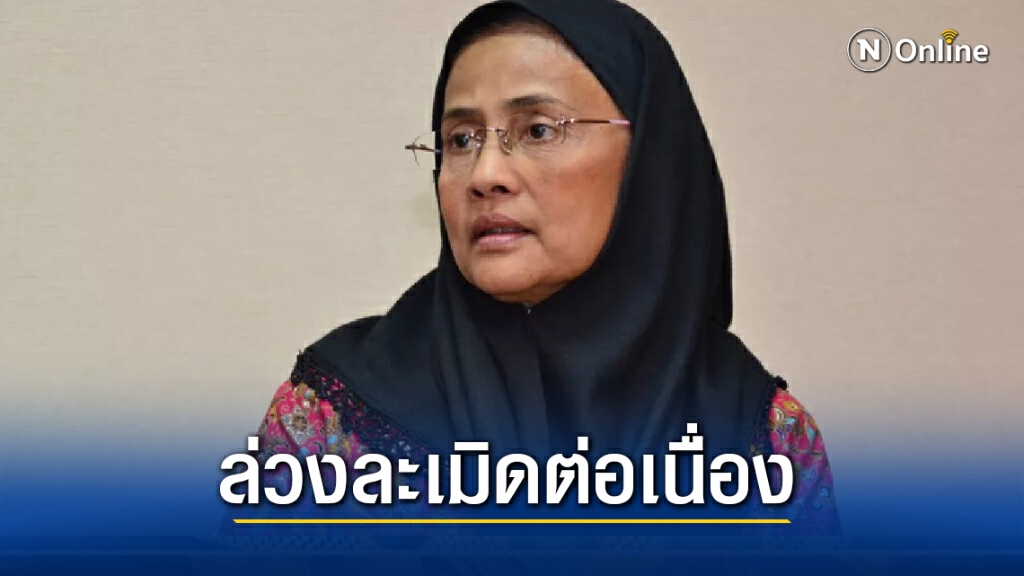อดีต กสม.ชี้ ปมล่วงละเมิดแรงงานต่างด้าวเกิดต่อเนื่อง