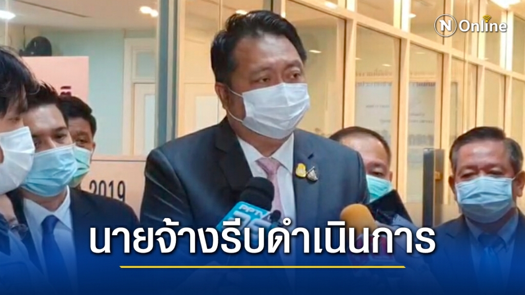 เริ่มแล้ววันนี้!ขึ้นทะเบียนต่างด้าว 3 สัญชาติกลุ่มผ่อนผัน