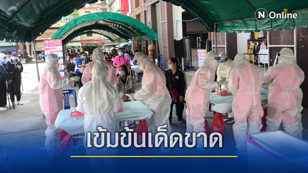 สงขลาคุมเข้มสถานบันเทิง สงขลาคุมเข้มสถานบันเทิง
