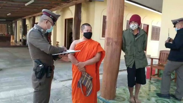 ครูหนุ่มตกงาน!-ฉกเงินวัดปงท่าข้าม