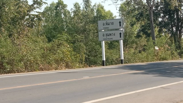 โควิดทำพิษ แม่ค้าแตงโมริมทางขายไม่ได้ คนส่วนใหญ่ไม่เดินทางผ่าน