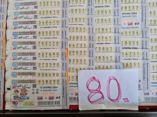 แผงลอตเตอรี่เหลือบานกว่า 80% ผู้ค้าโอดขายไม่ออก
