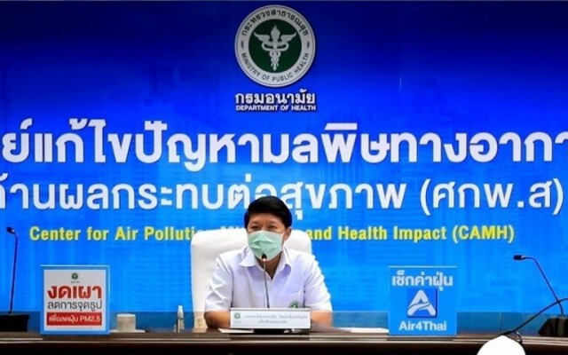 กรมอนามัย เผย ฝุ่นจิ๋วมีแนวโน้มสูง แนะกลุ่มเปราะบาง ป้องกันสุขภาพตนเอง