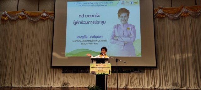 จัดเวทีเสริมสร้างพลังท้องถิ่นเข้มแข็งสู่ตำบลน่าอยู่อย่างยั่งยืน
